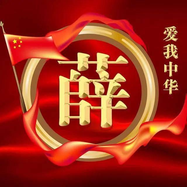 拳皇命运手游