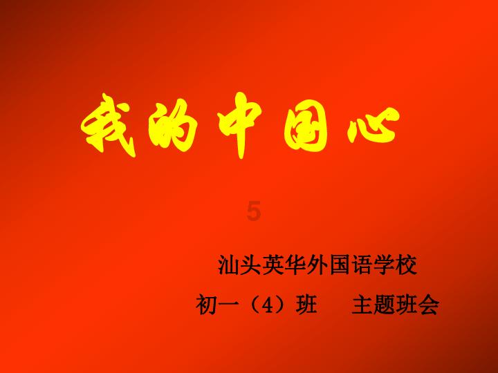 百脑汇2024龙舞新春•潮起Buynow邀您共享春节盛宴