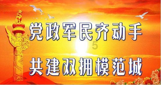 蛇蛇足球赛